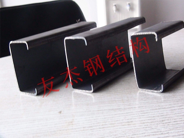 C型鋼結構加工