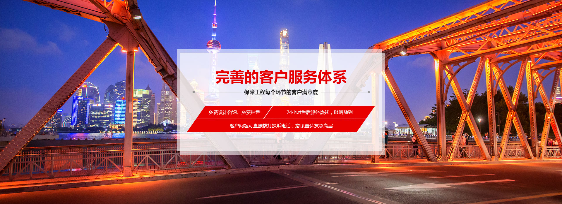 重慶鋼結構加工廠