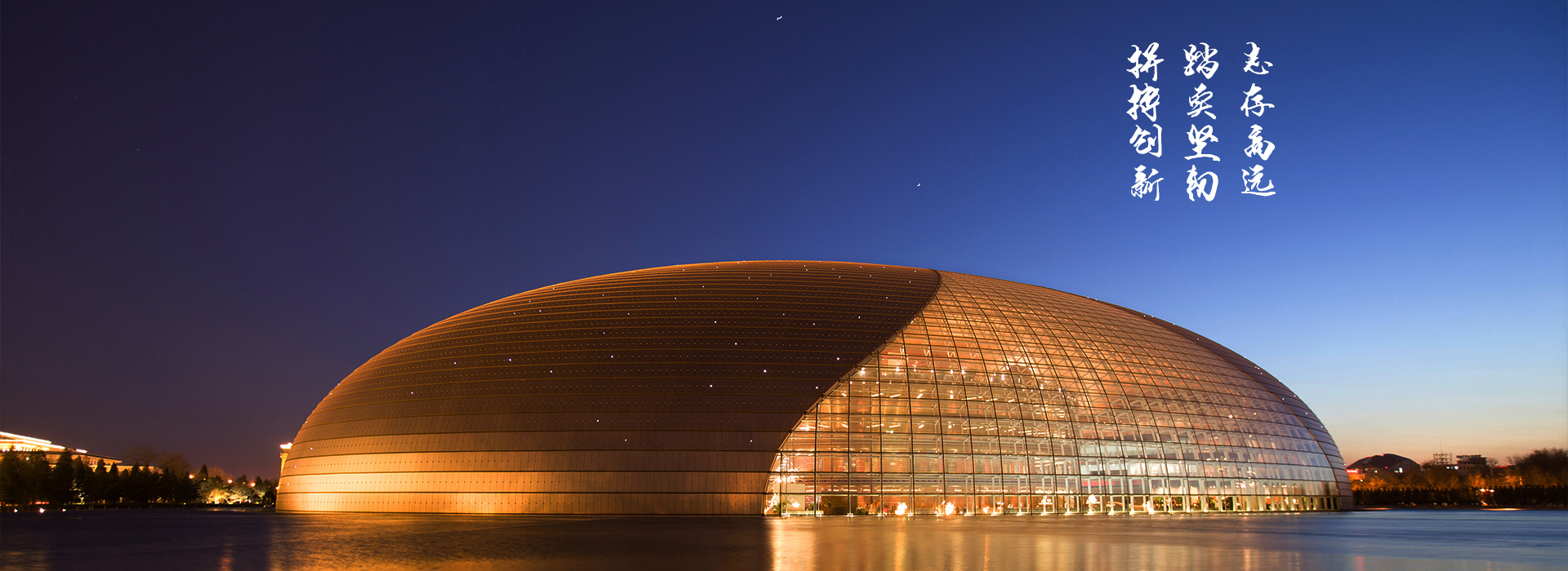 重慶鋼結構設計